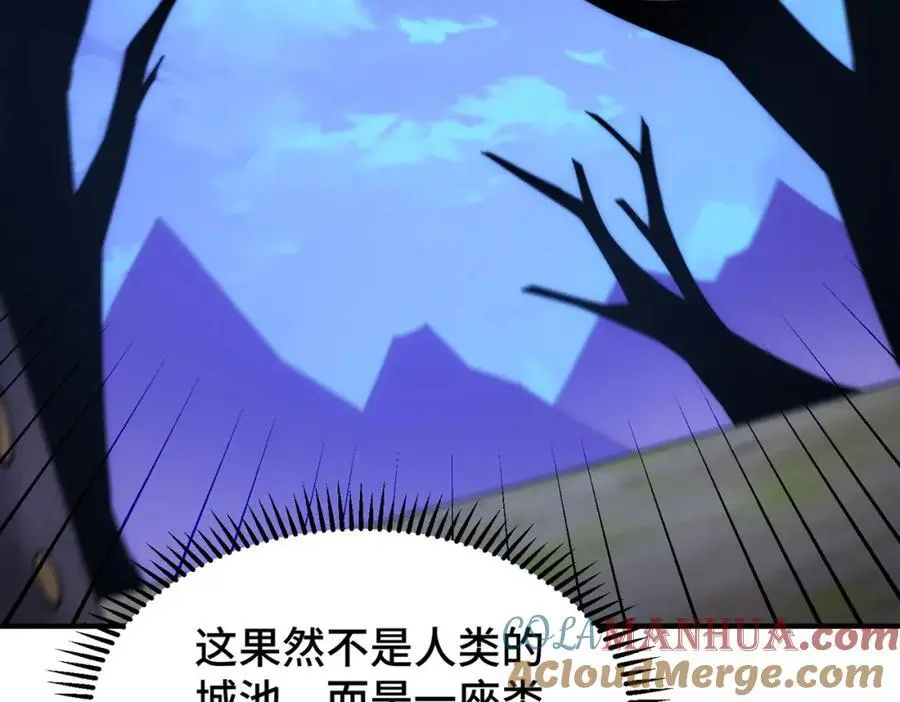 第284话 云湖 第37页