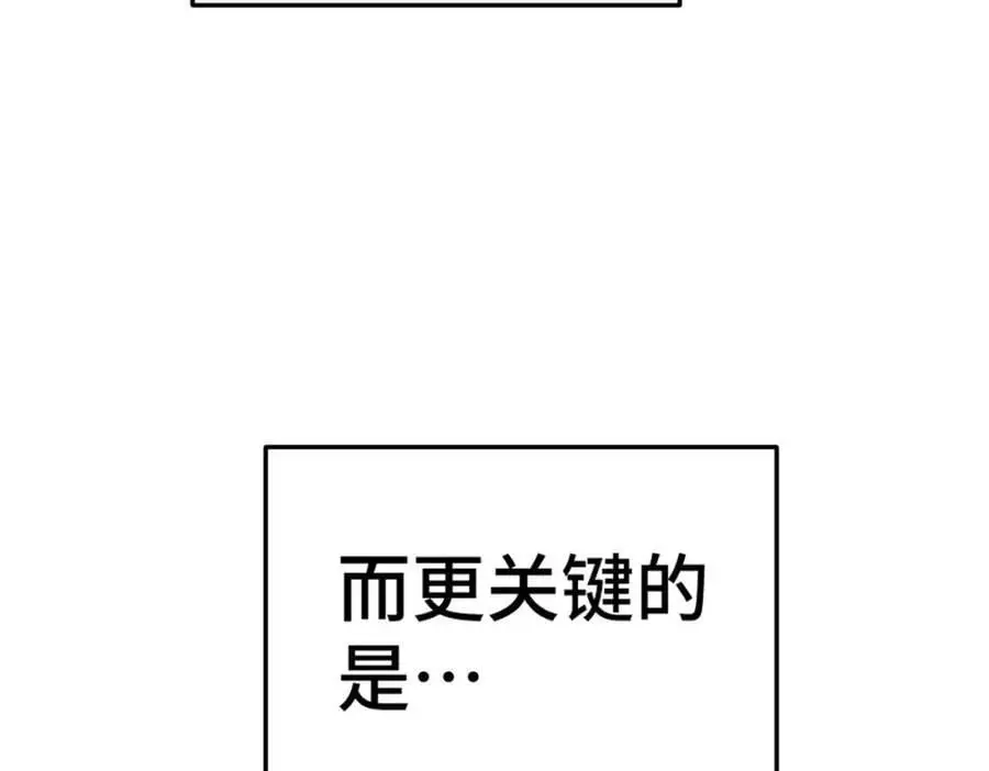 第284话 云湖 第46页