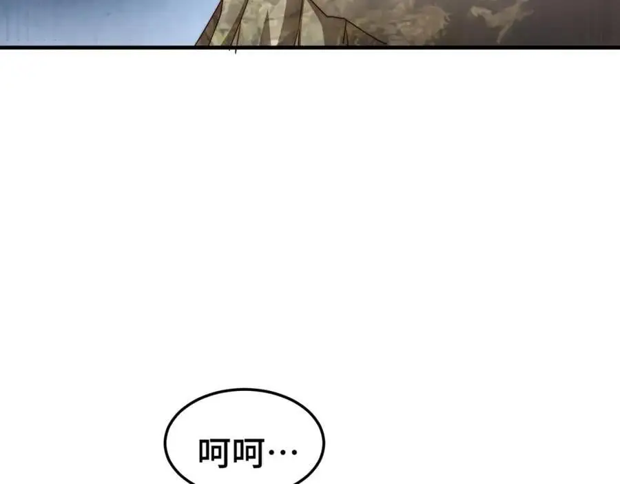 第284话 云湖 第63页