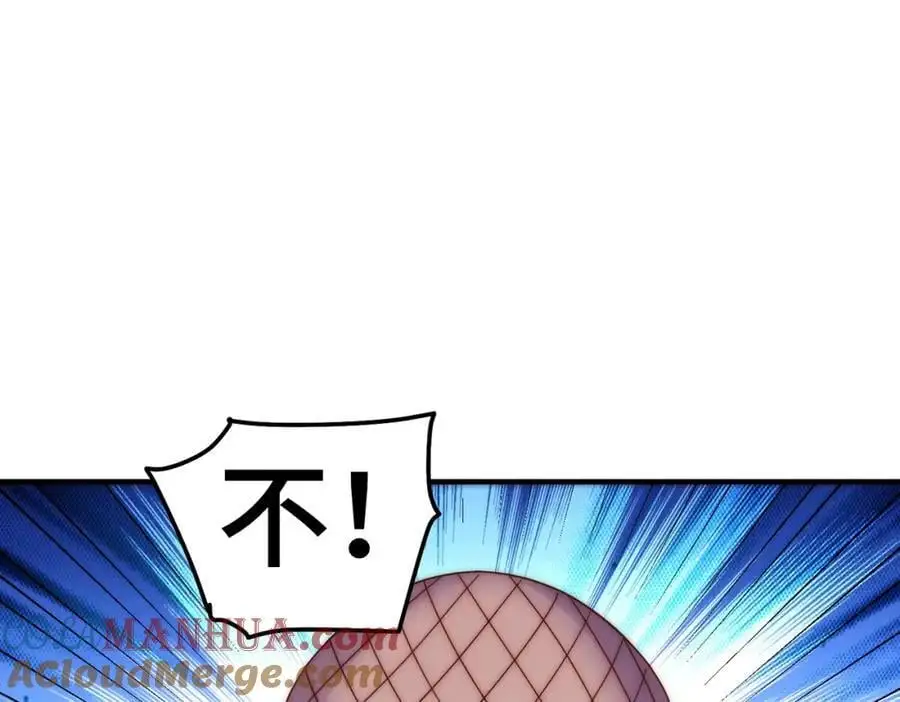 第284话 云湖 第69页