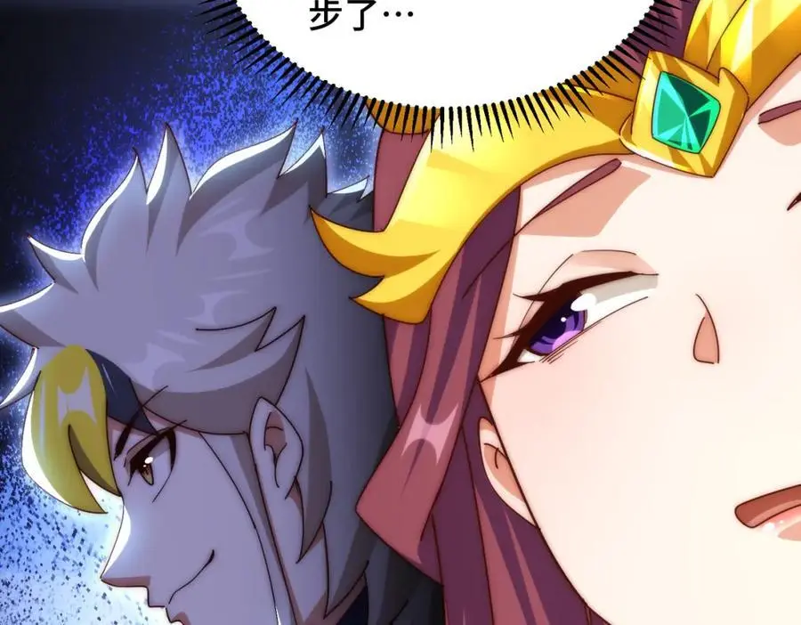 第284话 云湖 第72页