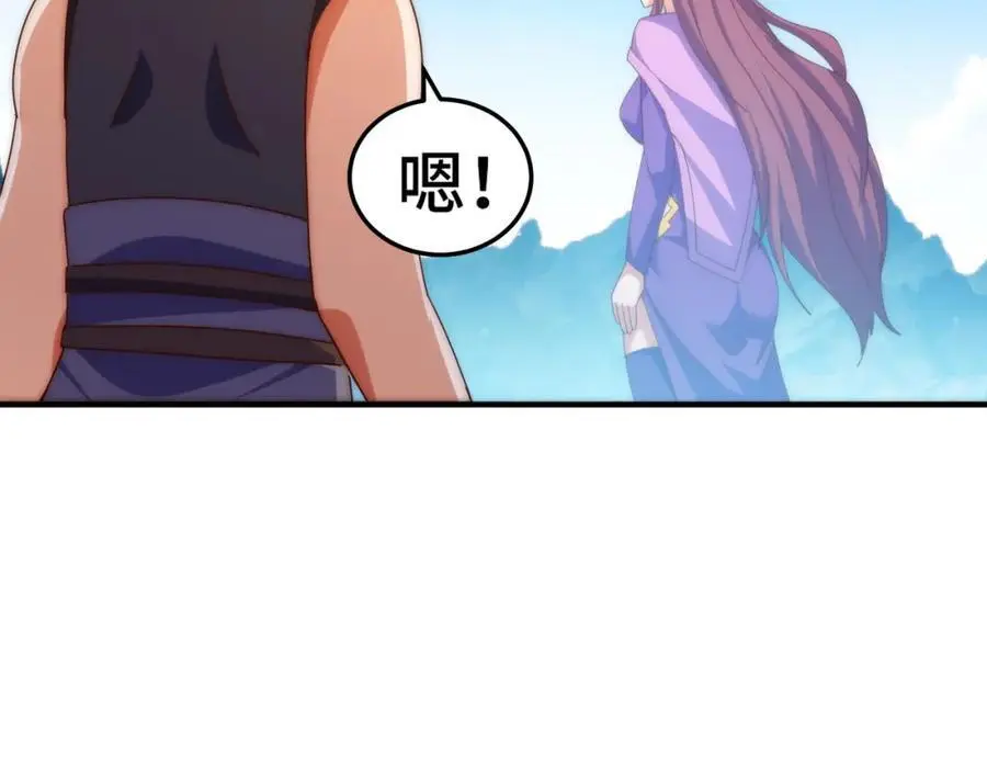 第284话 云湖 第76页