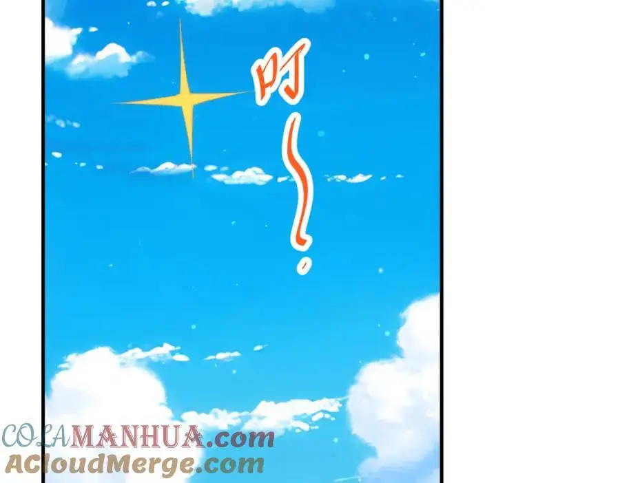第284话 云湖 第93页