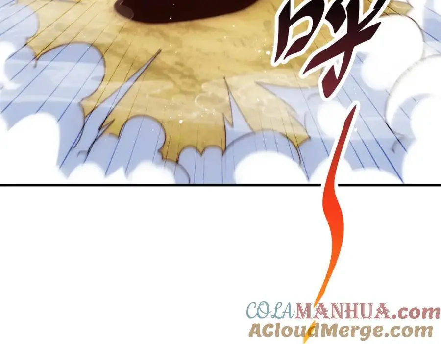 第284话 云湖 第97页