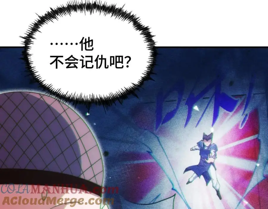 第284话 云湖 第101页