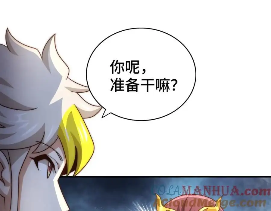 第284话 云湖 第125页