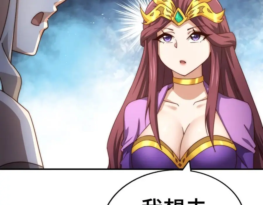 第284话 云湖 第126页