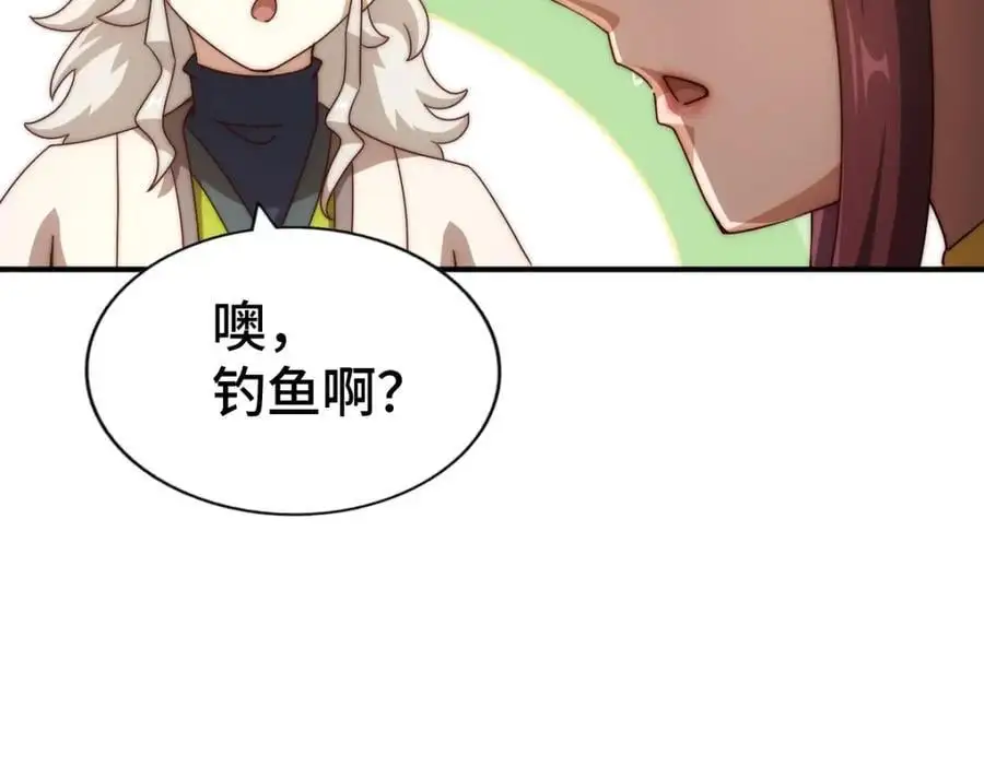 第284话 云湖 第134页
