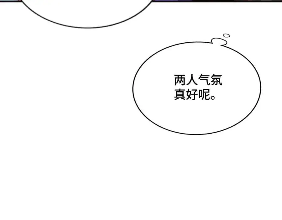 第284话 云湖 第140页