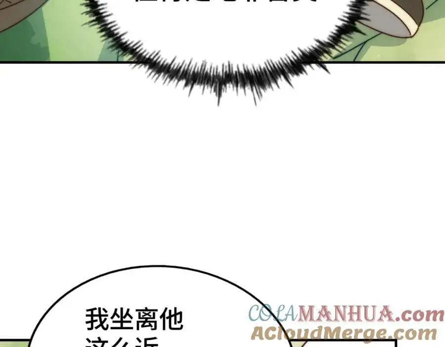 第285话 钓鱼佬永不空军 第61页