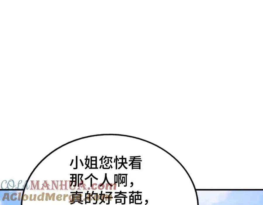 第285话 钓鱼佬永不空军 第89页