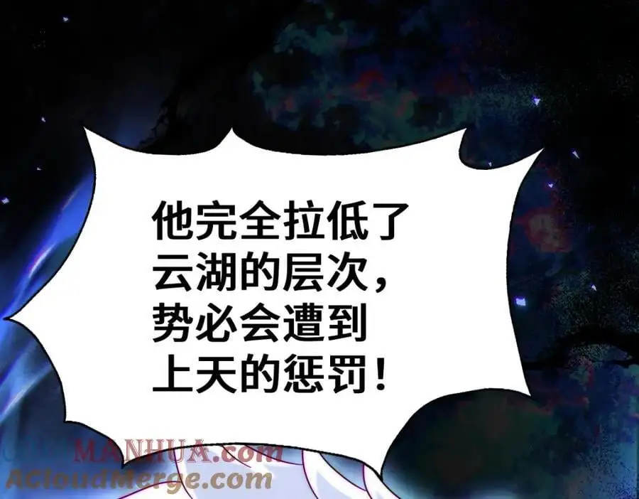 第285话 钓鱼佬永不空军 第101页