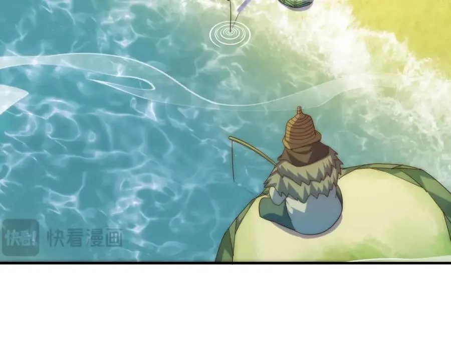 第285话 钓鱼佬永不空军 第118页