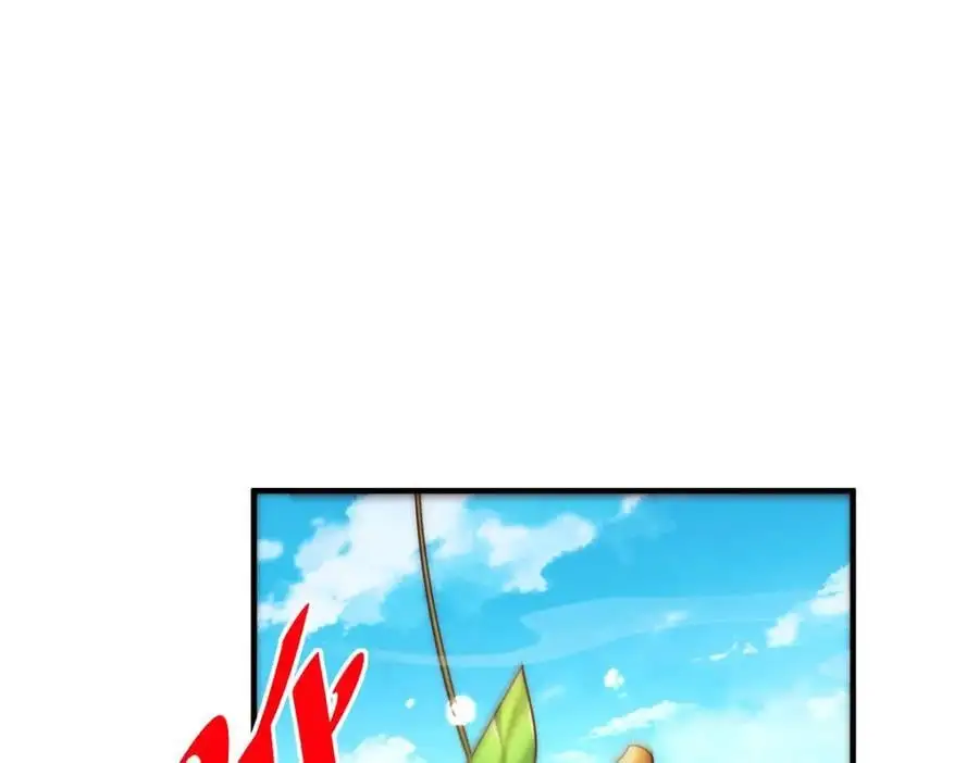 第285话 钓鱼佬永不空军 第119页
