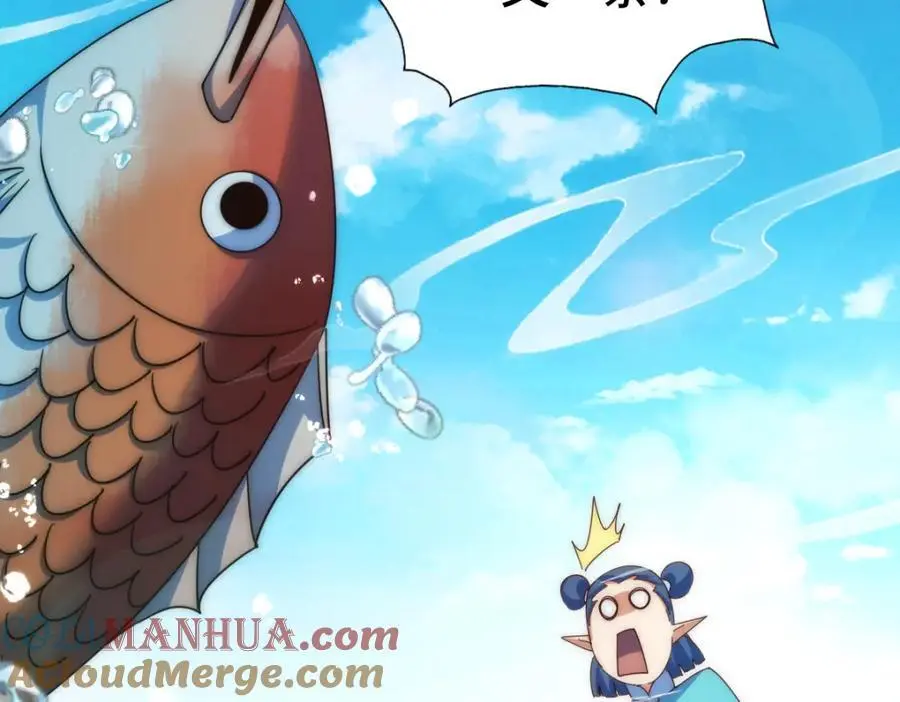 第285话 钓鱼佬永不空军 第129页