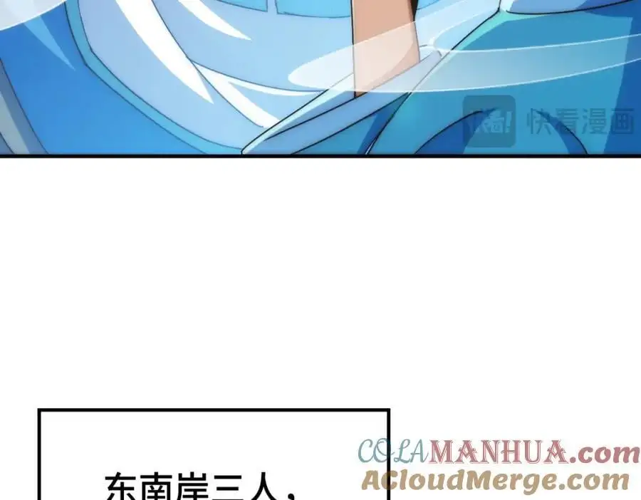 第285话 钓鱼佬永不空军 第133页