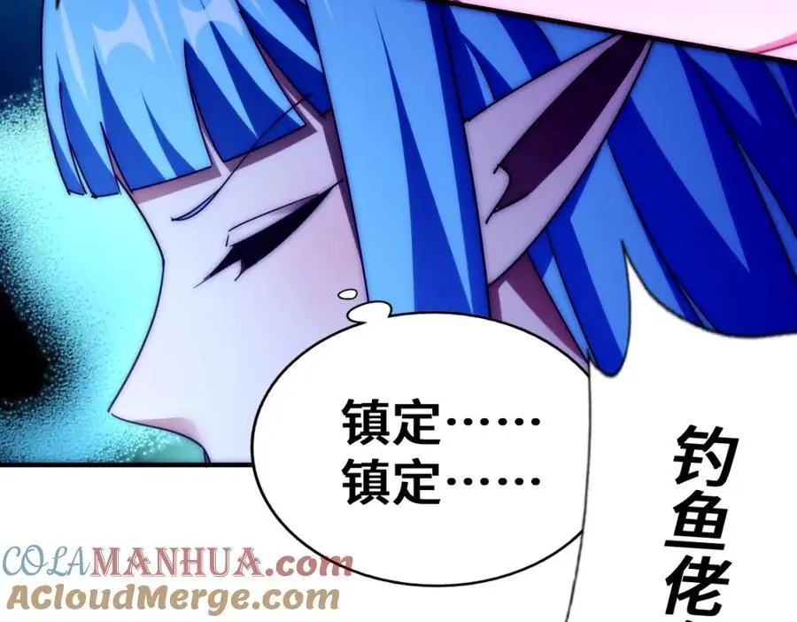 第285话 钓鱼佬永不空军 第141页