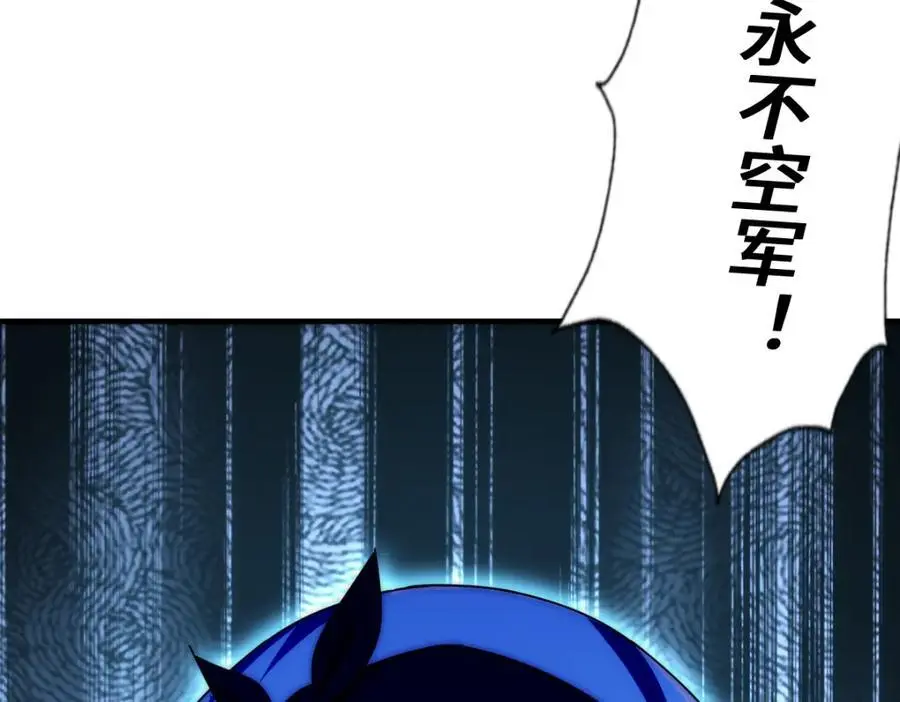 第285话 钓鱼佬永不空军 第142页