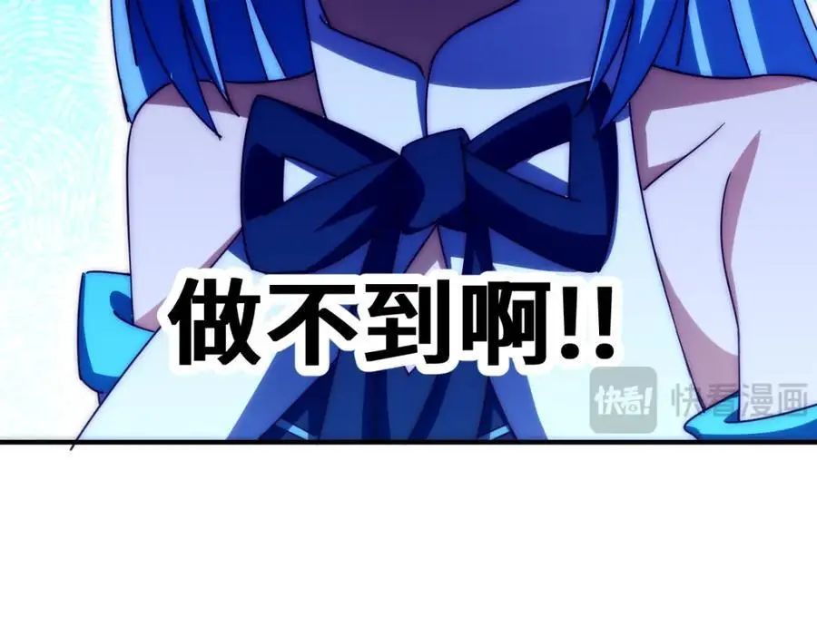 第285话 钓鱼佬永不空军 第144页