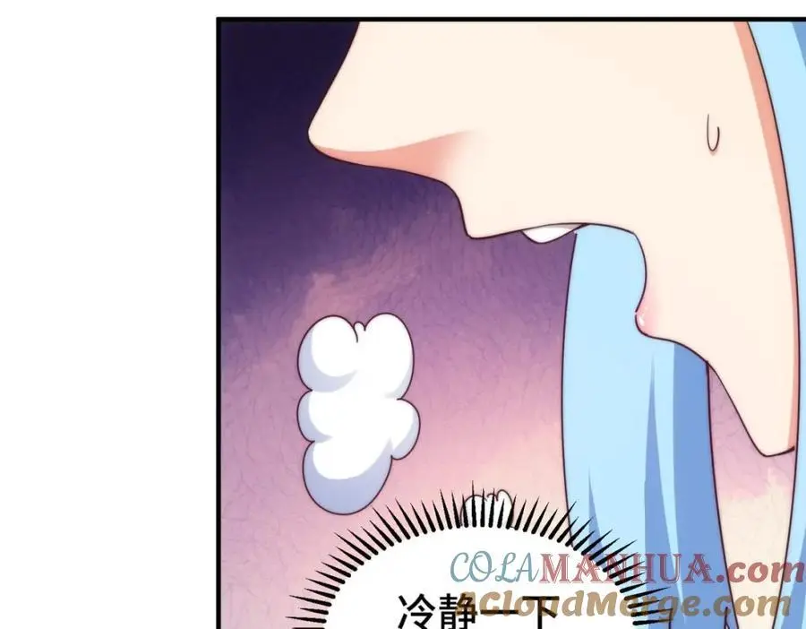 第286话 人外有人，山外有山 第13页