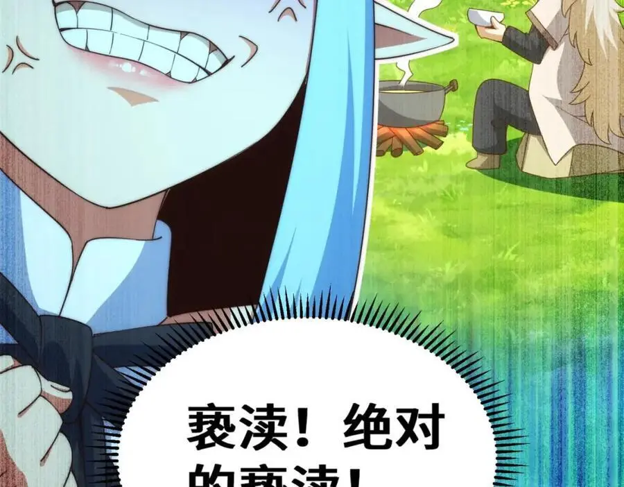 第286话 人外有人，山外有山 第24页