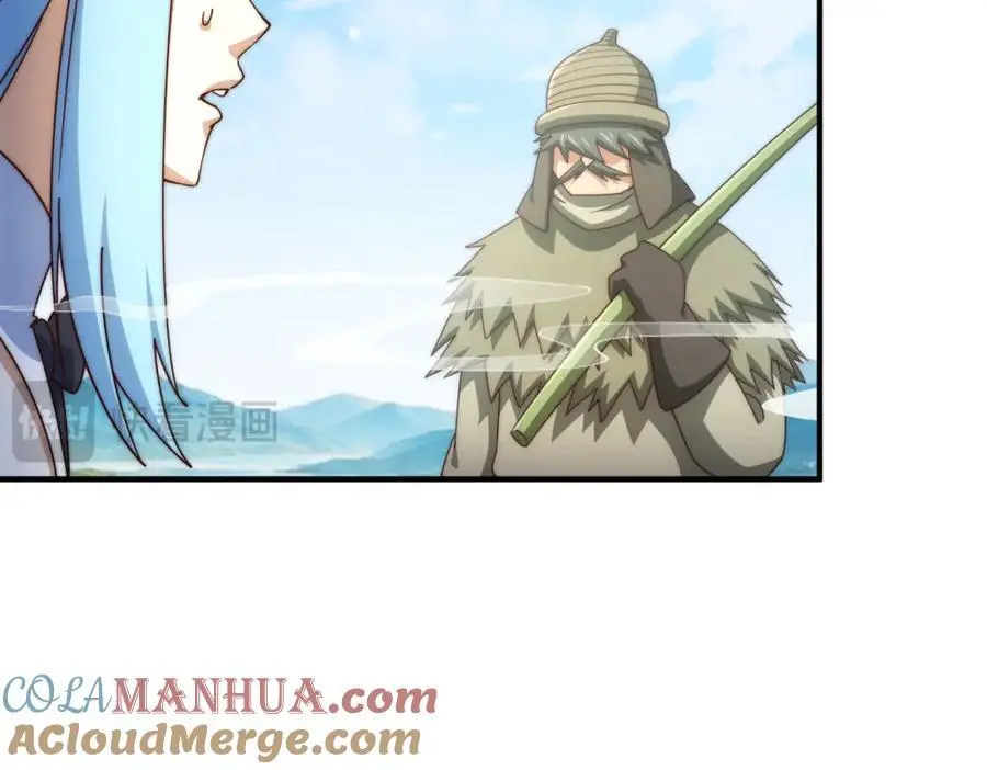第286话 人外有人，山外有山 第41页