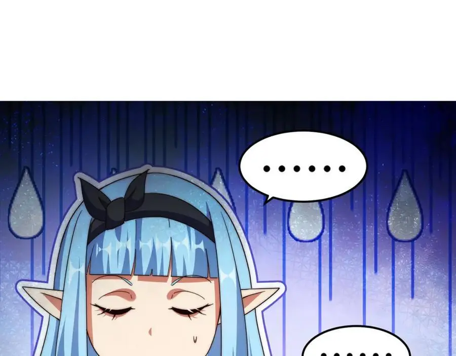 第286话 人外有人，山外有山 第78页