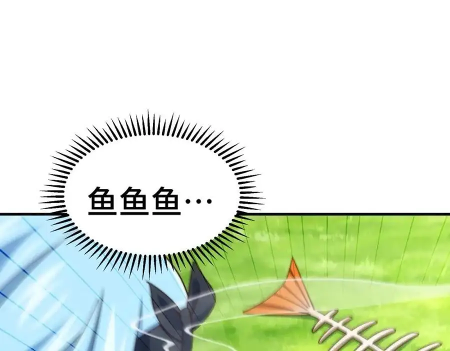 第286话 人外有人，山外有山 第91页