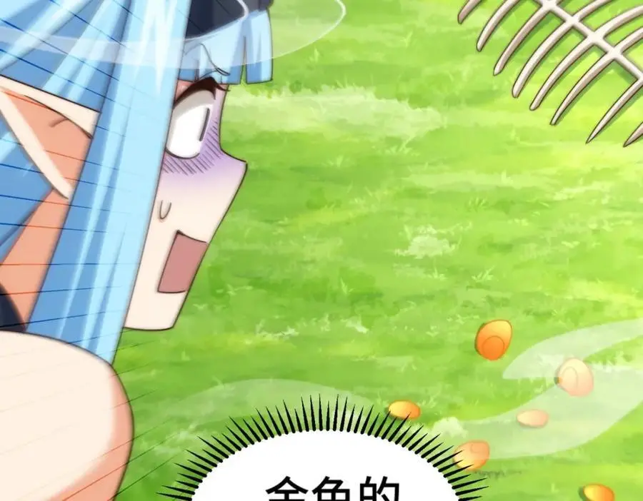 第286话 人外有人，山外有山 第92页
