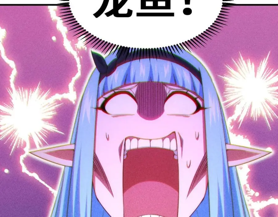 第286话 人外有人，山外有山 第102页