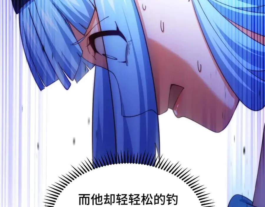 第286话 人外有人，山外有山 第108页