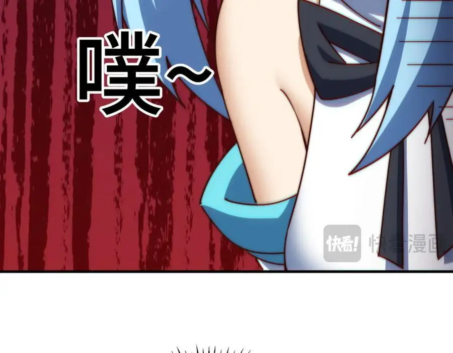 第286话 人外有人，山外有山 第123页