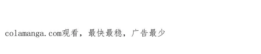 第286话 人外有人，山外有山 第131页
