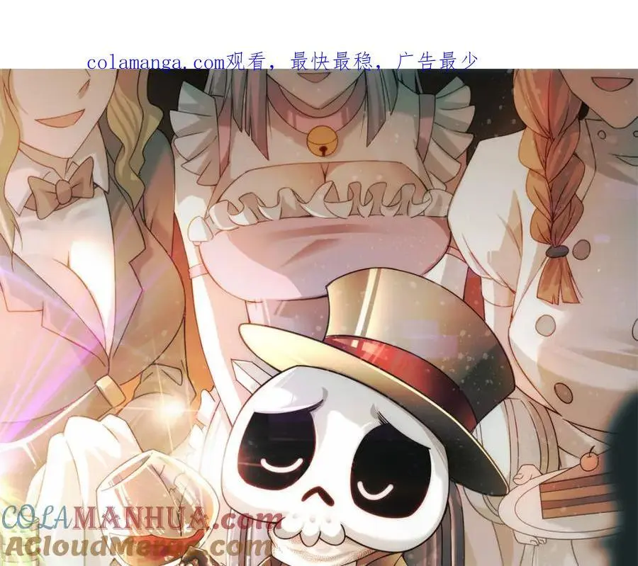 第287话 九界觉醒！ 第1页