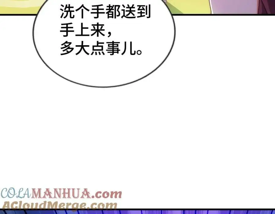 第287话 九界觉醒！ 第25页