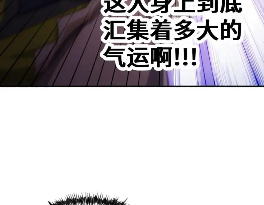 第287话 九界觉醒！ 第28页