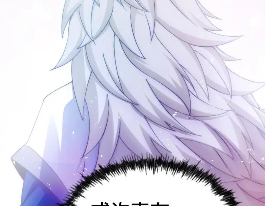 第287话 九界觉醒！ 第30页