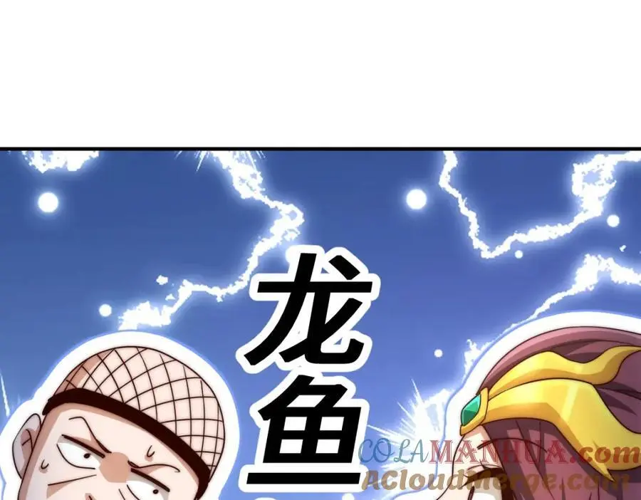 第287话 九界觉醒！ 第37页