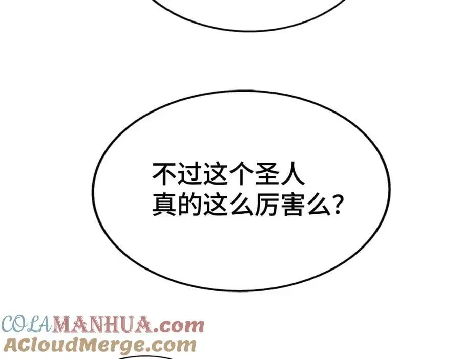 第287话 九界觉醒！ 第61页