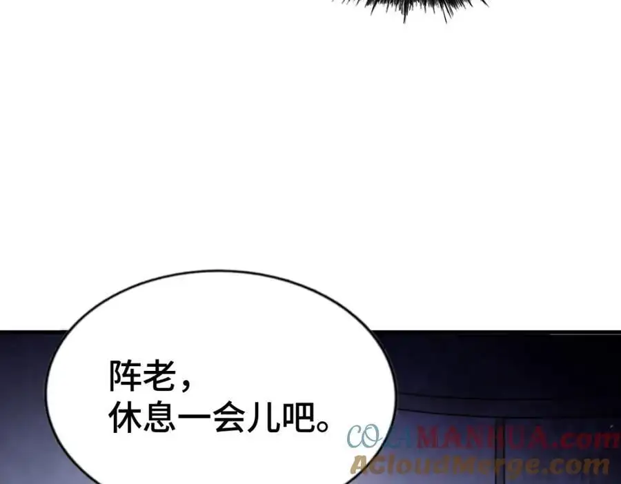 第287话 九界觉醒！ 第77页