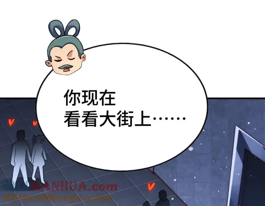 第287话 九界觉醒！ 第109页