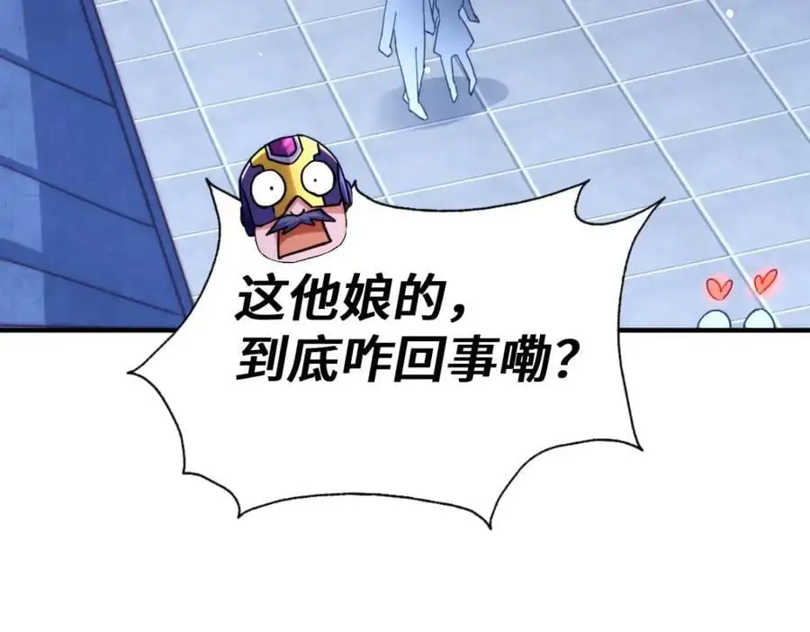 第287话 九界觉醒！ 第111页