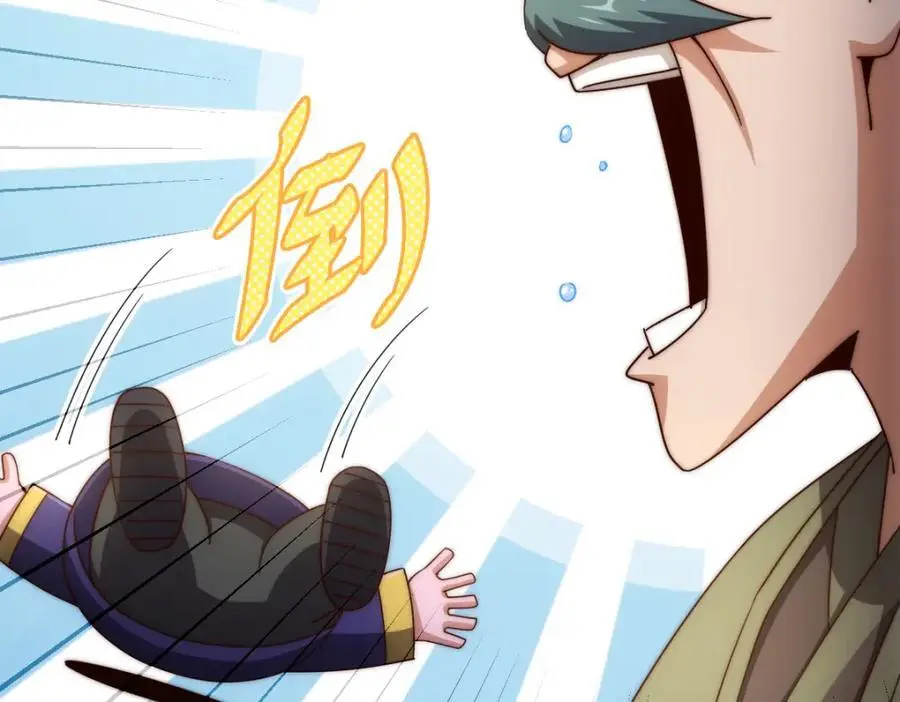 第287话 九界觉醒！ 第131页