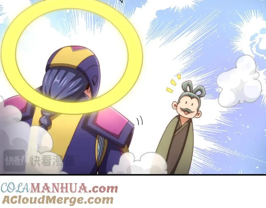 第287话 九界觉醒！ 第133页