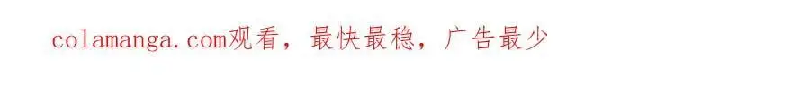 第287话 九界觉醒！ 第140页