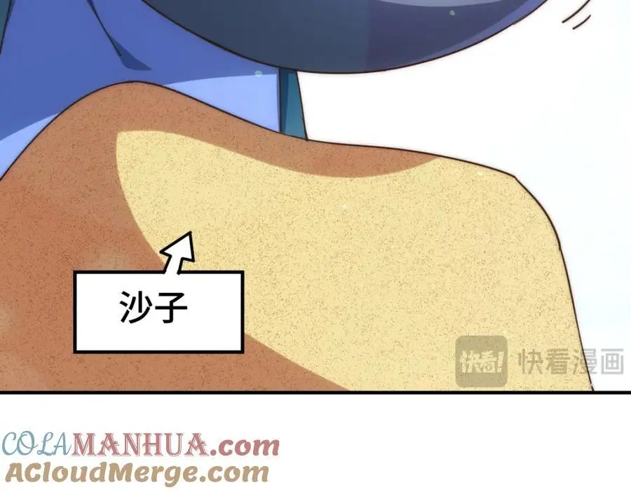 第288话 死亡传承！ 第9页