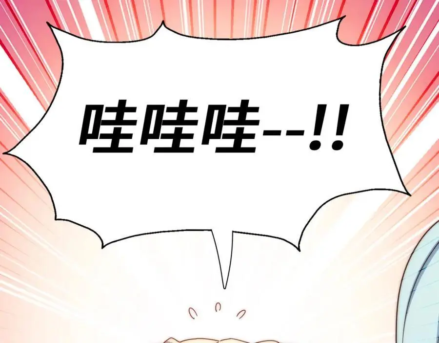 第288话 死亡传承！ 第22页