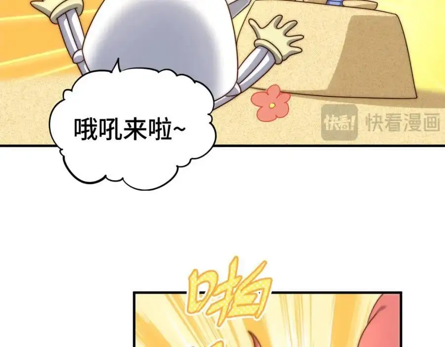 第288话 死亡传承！ 第30页