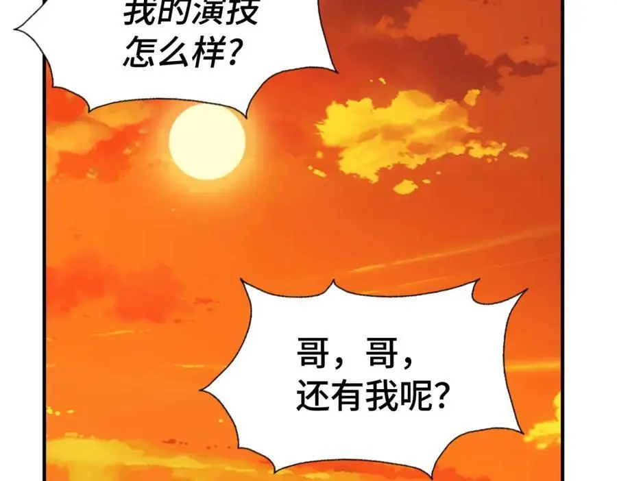 第288话 死亡传承！ 第39页
