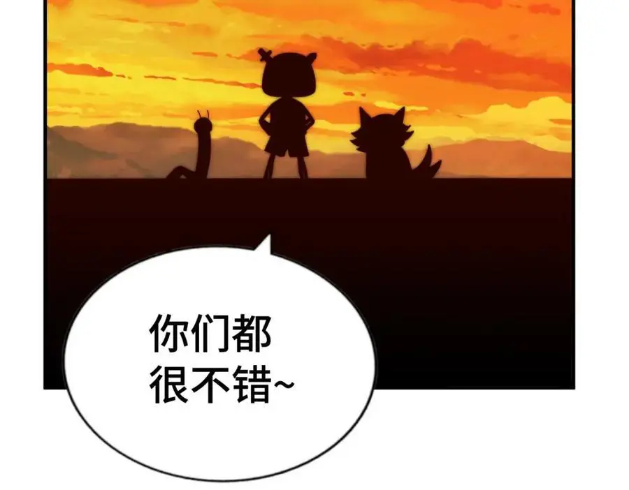 第288话 死亡传承！ 第40页